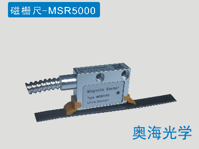 磁柵尺-MSR5000