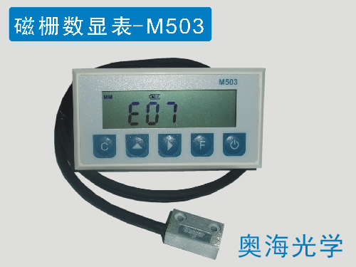 磁柵數(shù)顯表-M503