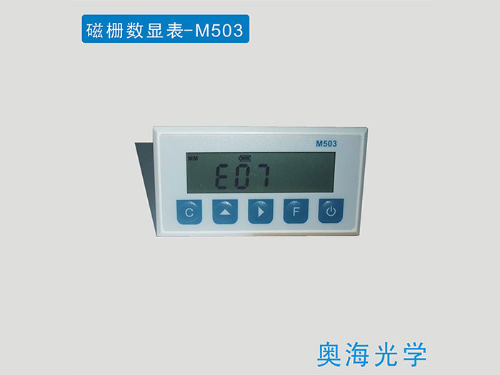 澳海光學(xué)M503-4